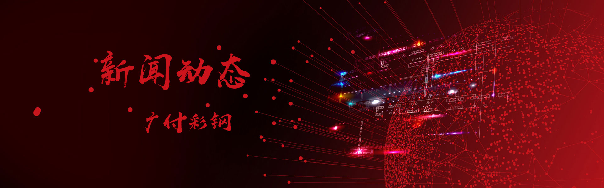 膜布局消息靜態